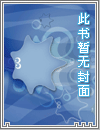 今天该嗑腐了